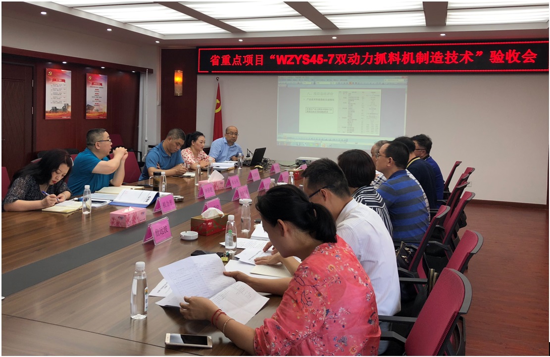 邦立重機抓料機項目.jpg
