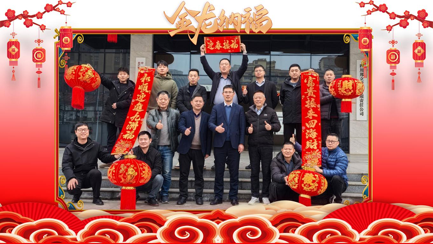 新年快樂(lè).png